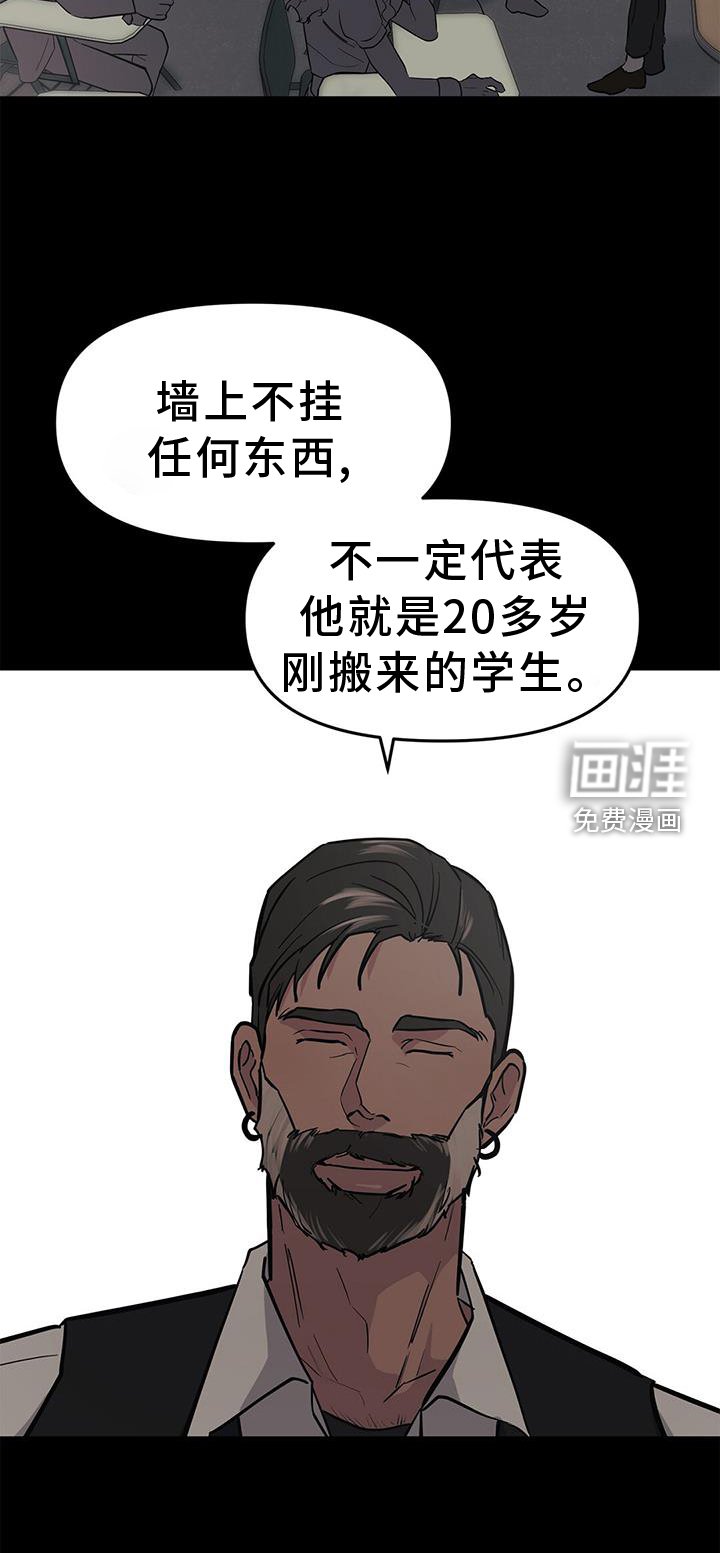 第48章：【第二季】一部分