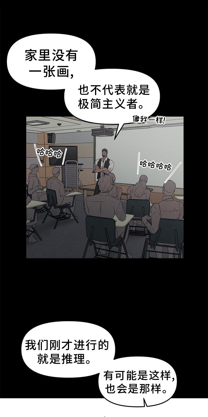 第48章：【第二季】一部分