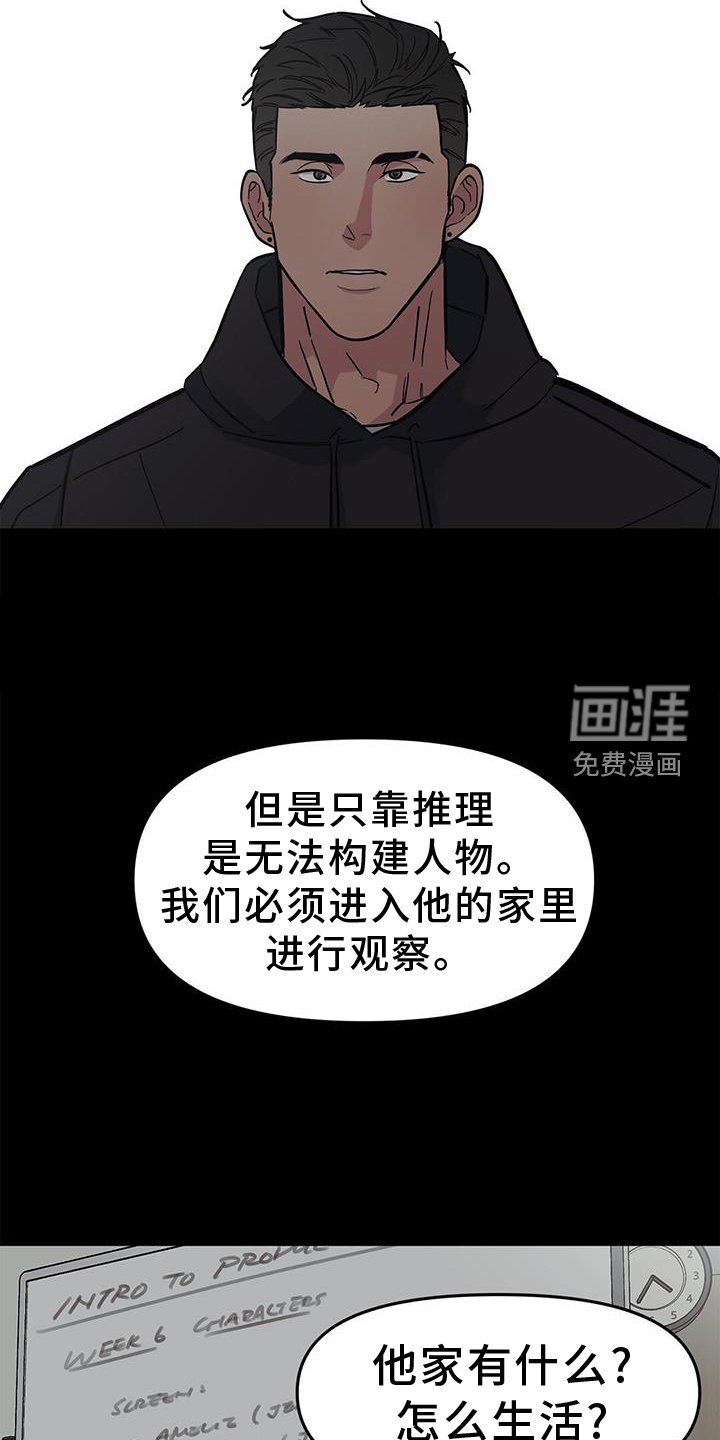 第48章：【第二季】一部分
