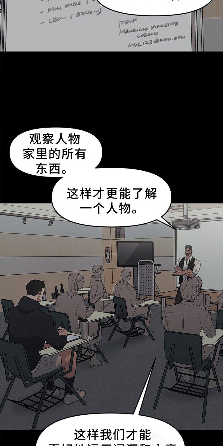 第48章：【第二季】一部分