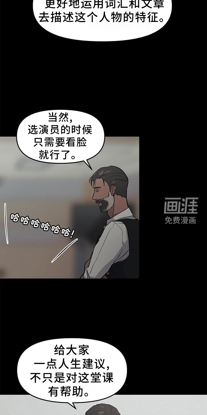 第48章：【第二季】一部分