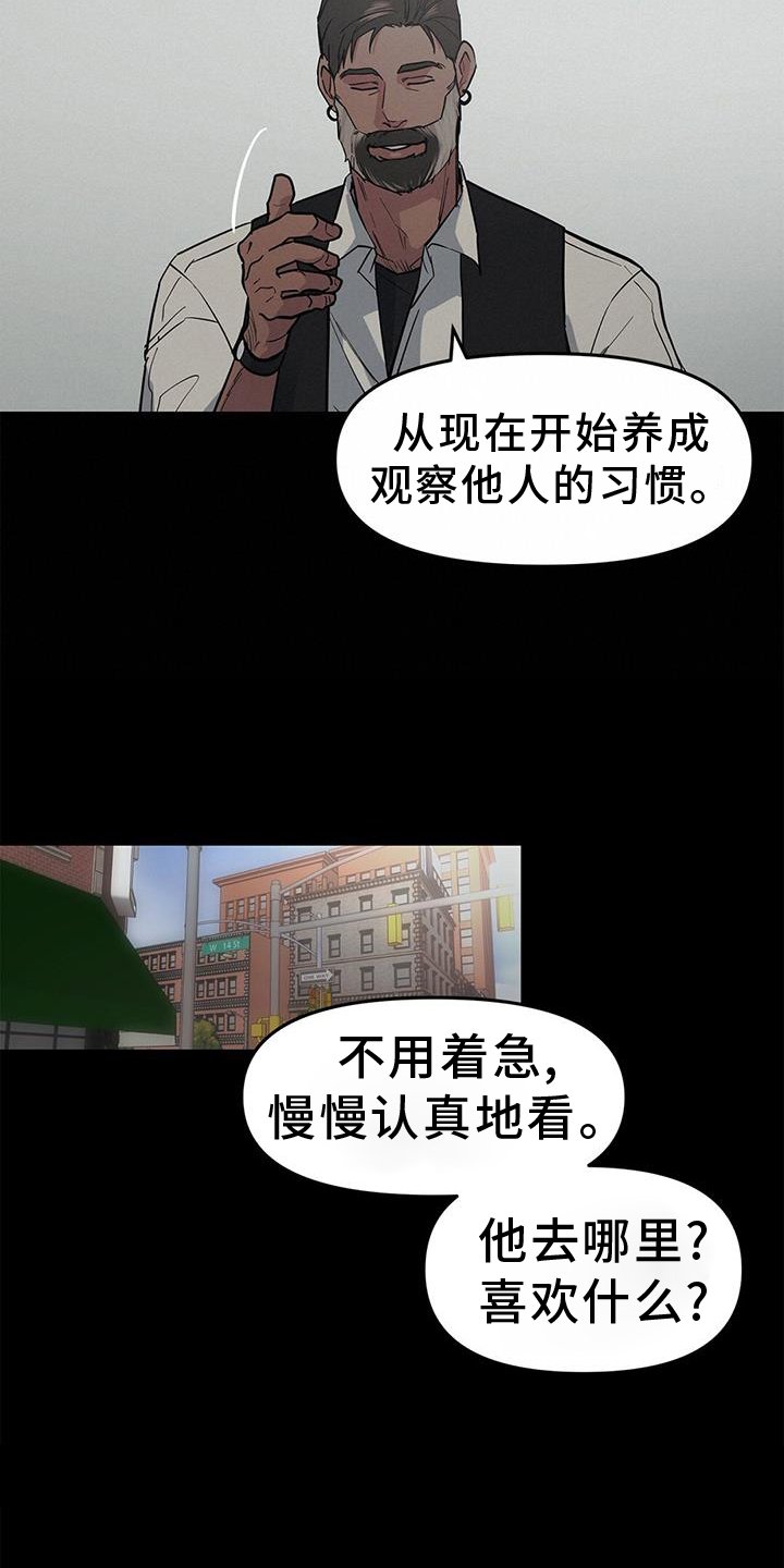 第48章：【第二季】一部分
