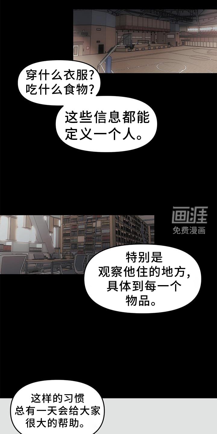 第48章：【第二季】一部分
