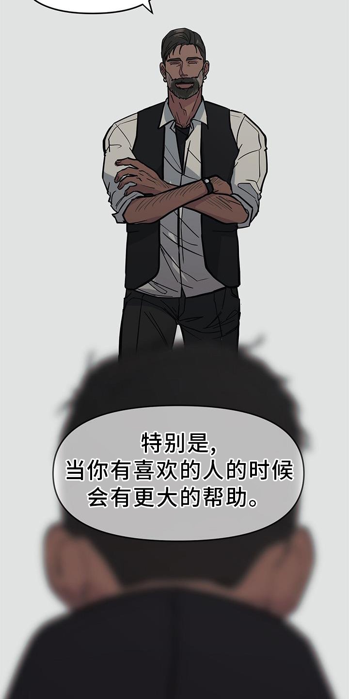 第48章：【第二季】一部分