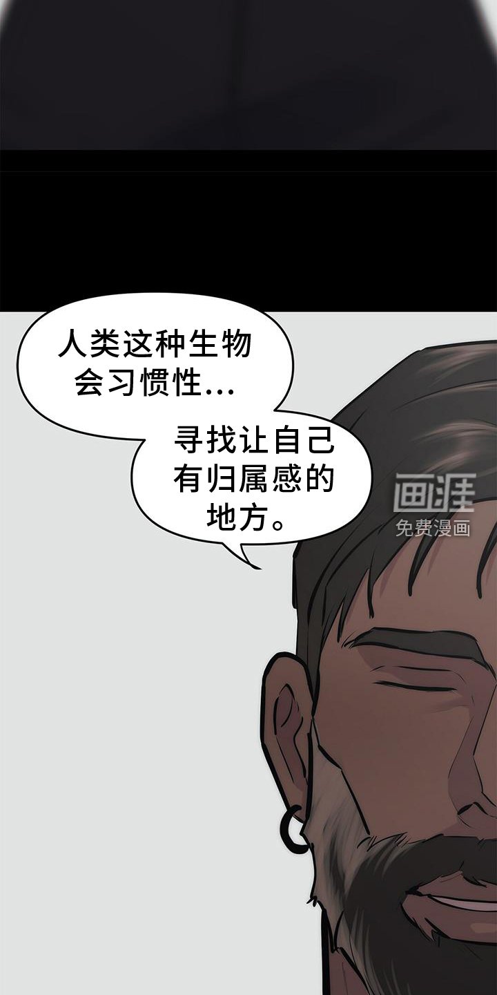 第48章：【第二季】一部分
