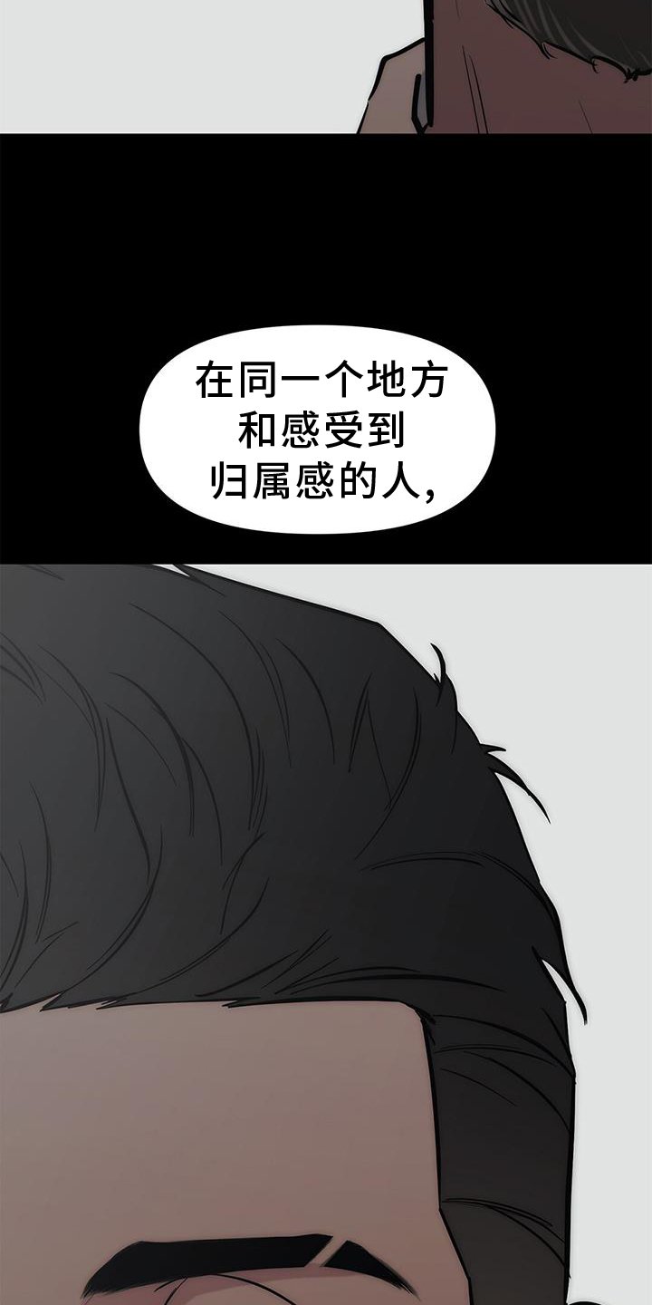 第48章：【第二季】一部分