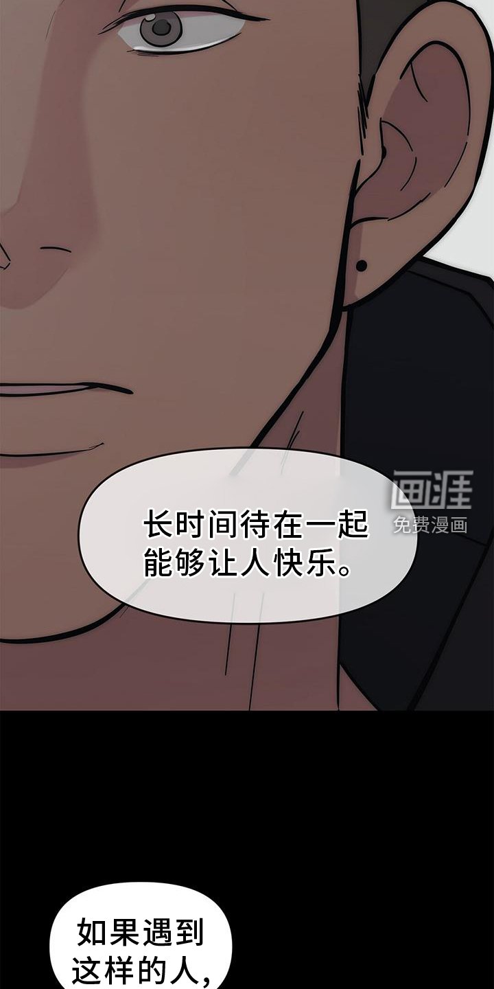 第48章：【第二季】一部分