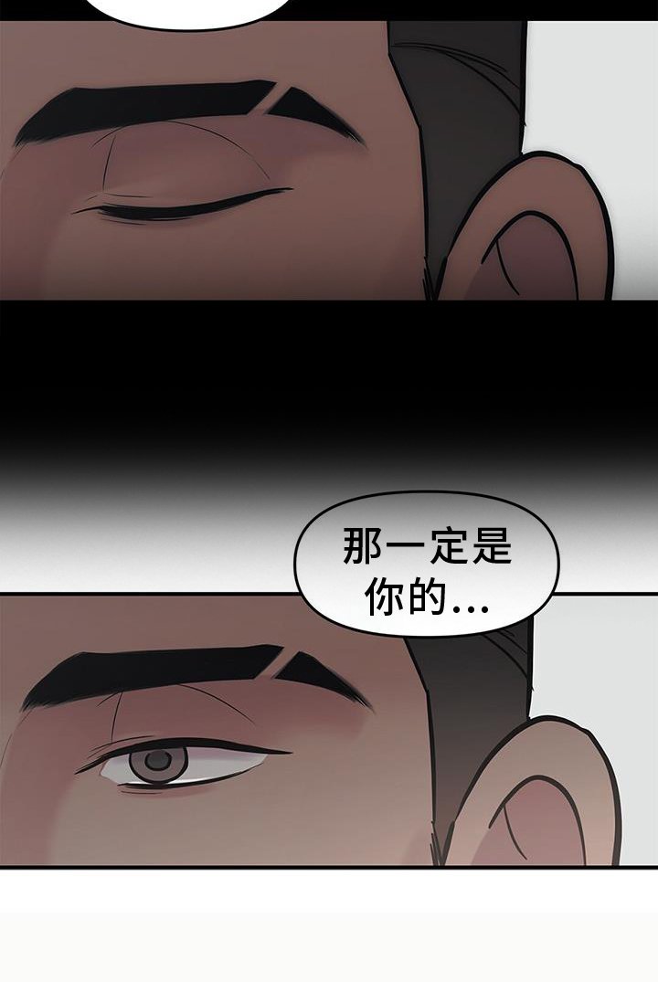 第48章：【第二季】一部分