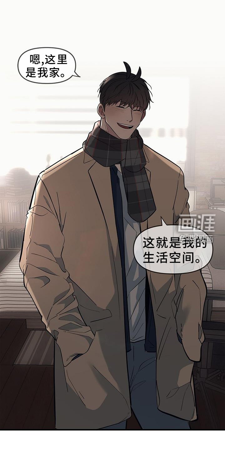 第48章：【第二季】一部分