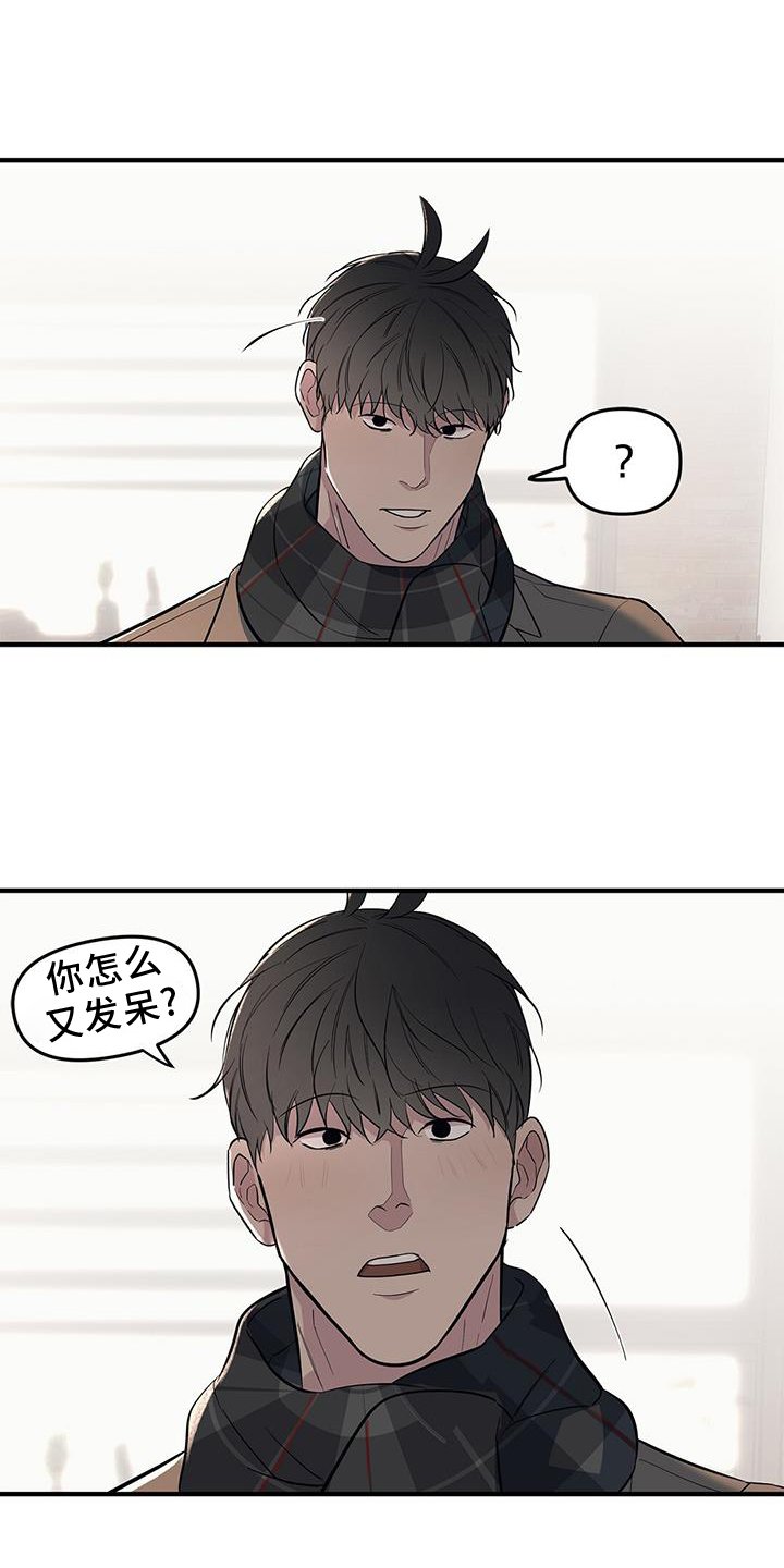 第48章：【第二季】一部分