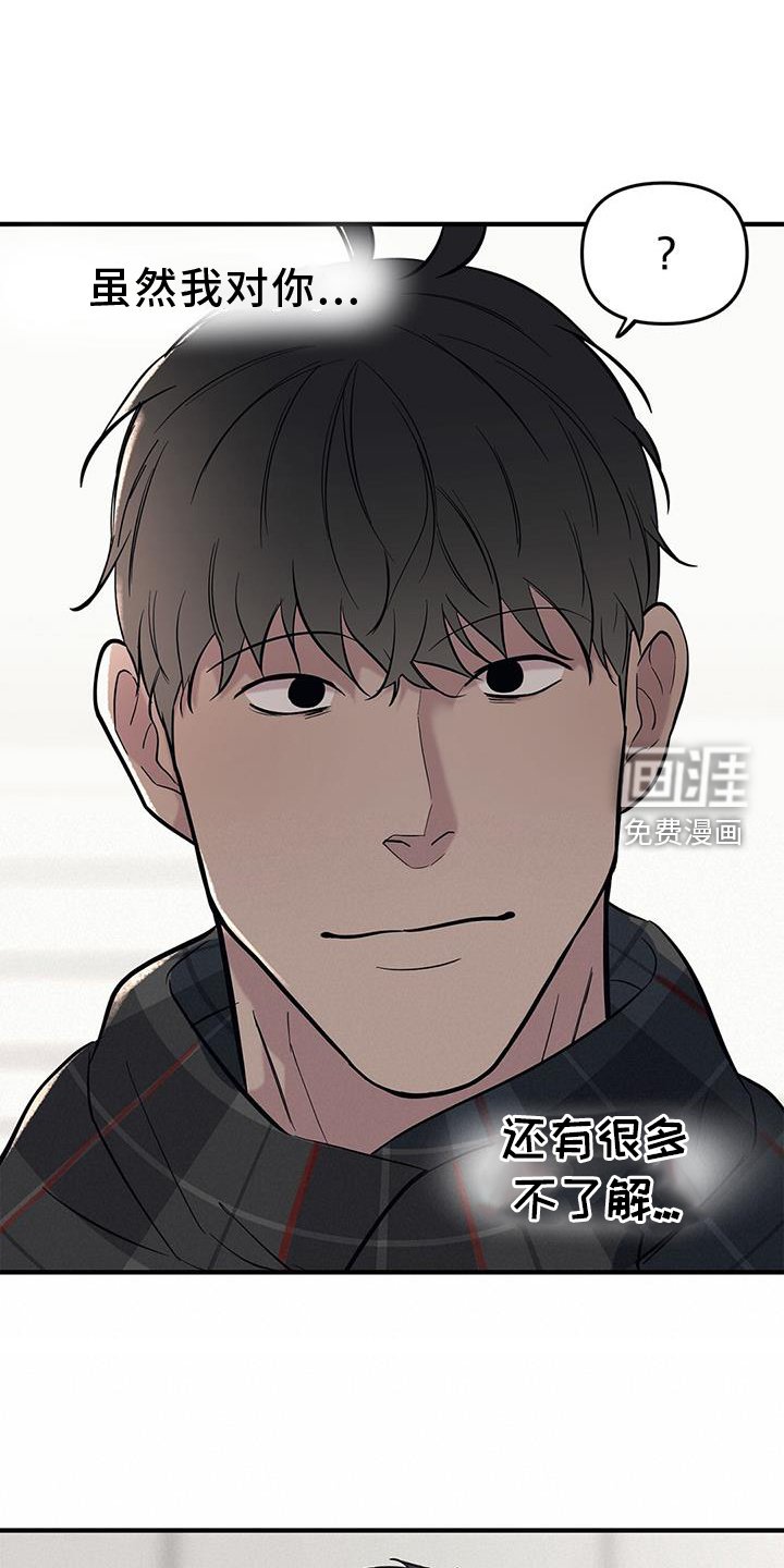 第48章：【第二季】一部分