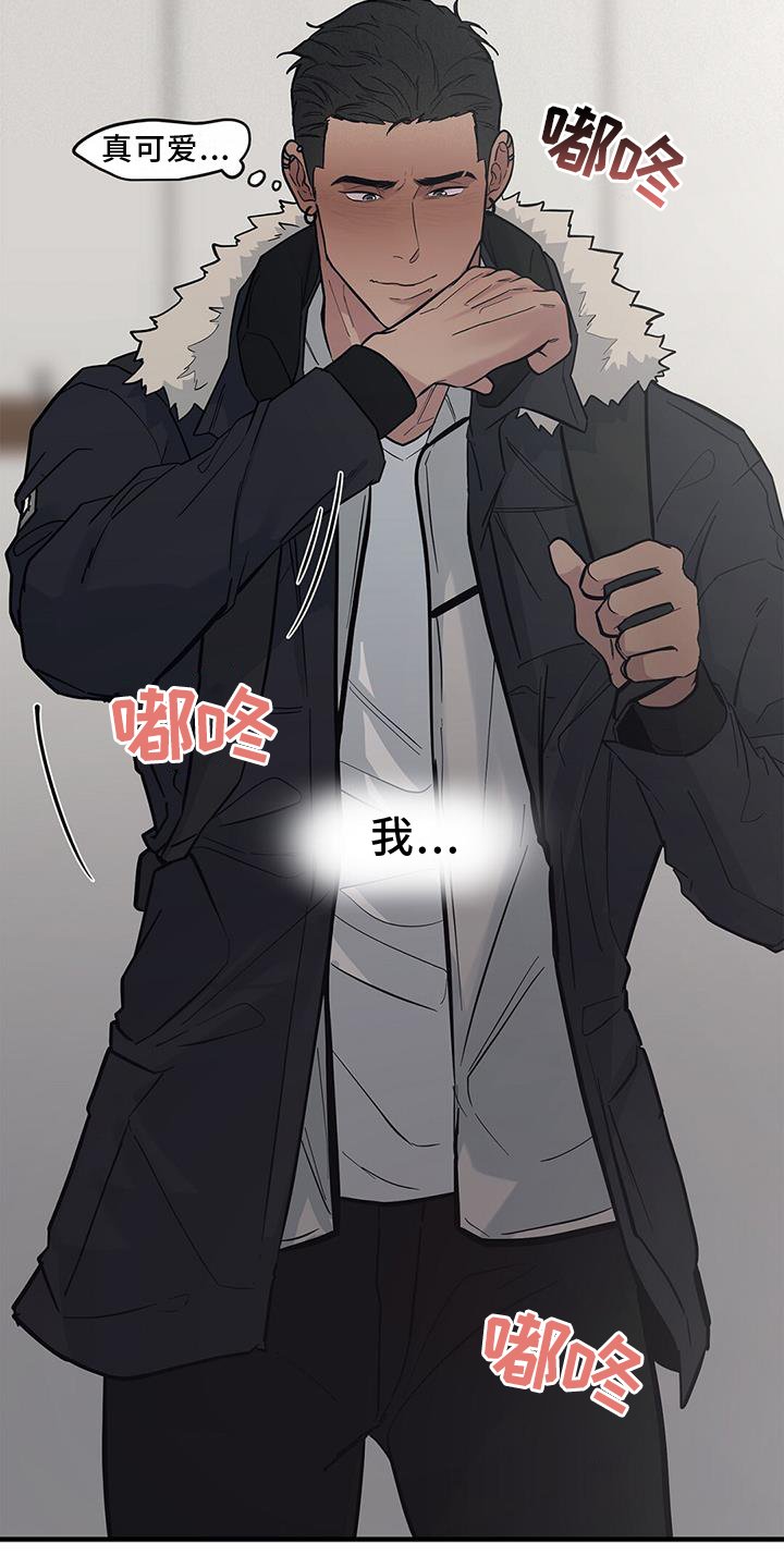 第48章：【第二季】一部分