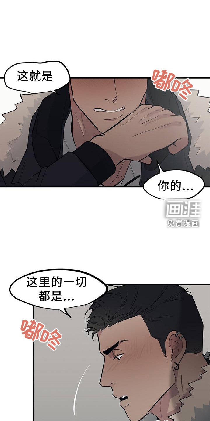 第48章：【第二季】一部分