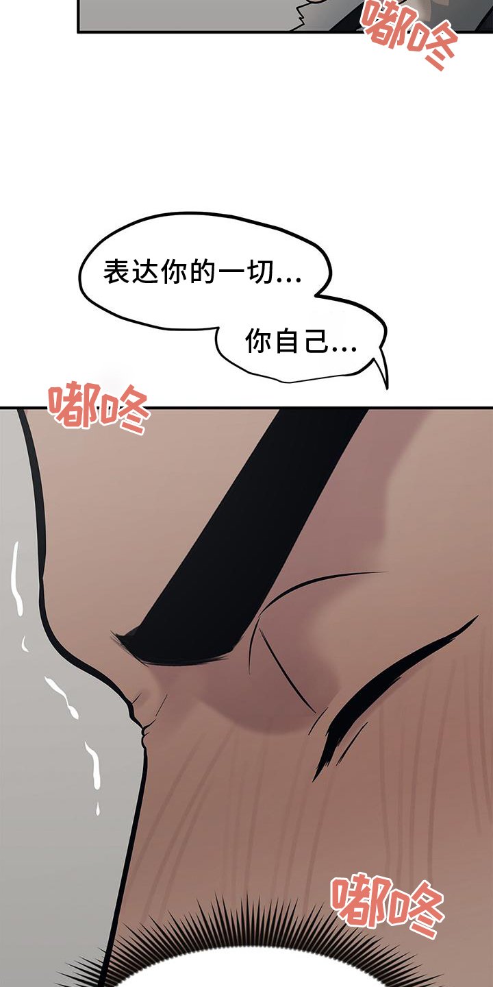 第48章：【第二季】一部分
