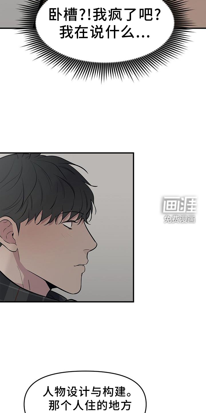 第48章：【第二季】一部分