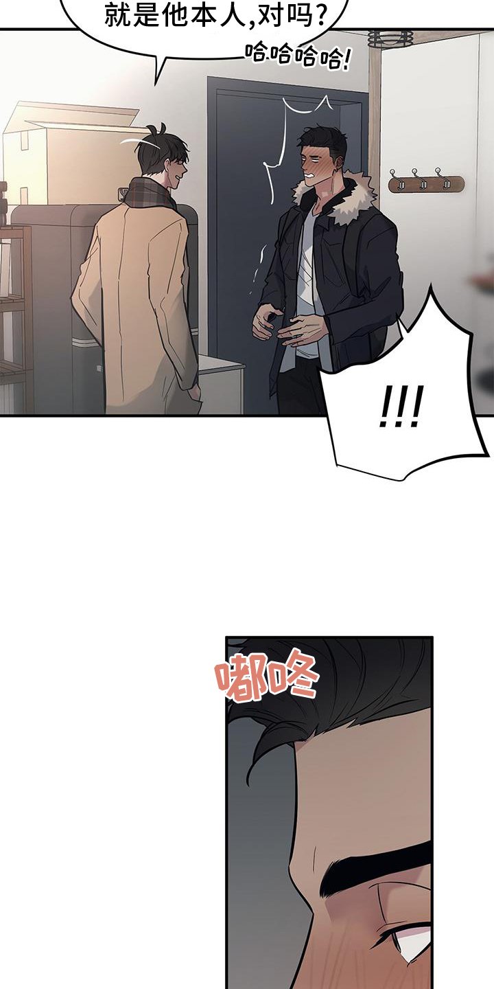 第48章：【第二季】一部分