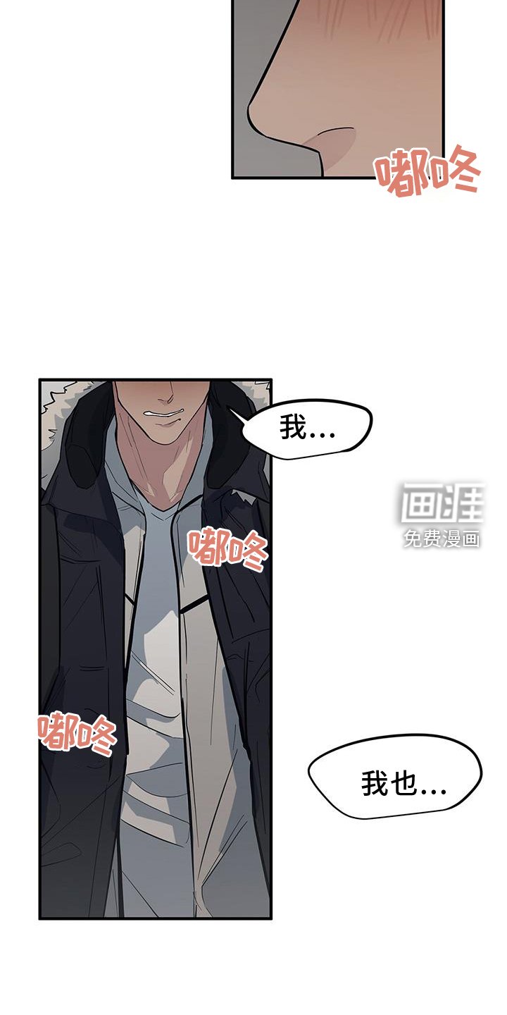 第48章：【第二季】一部分