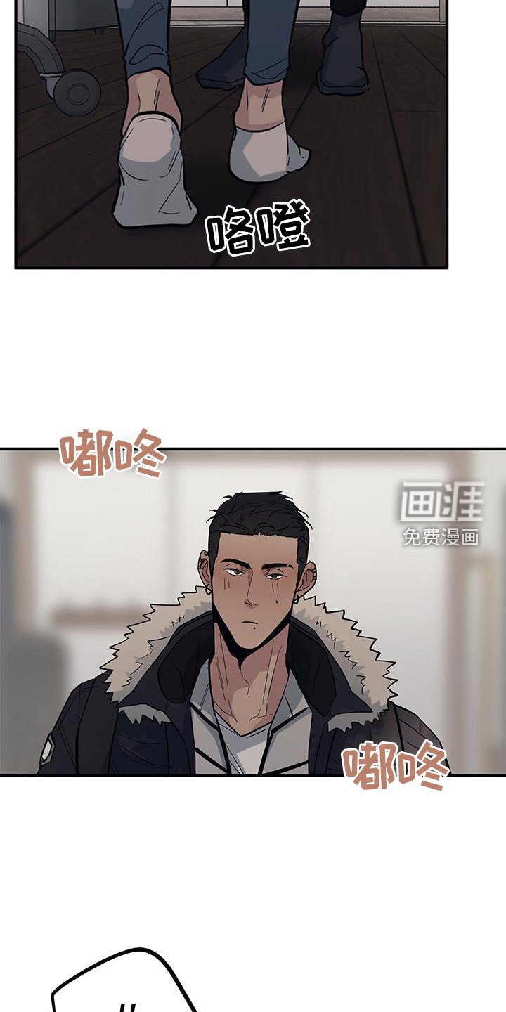 第49章：【第二季】紧张