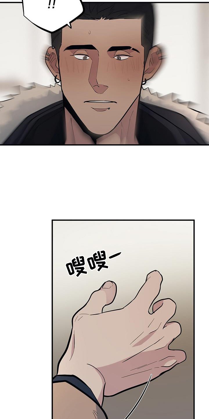 第49章：【第二季】紧张