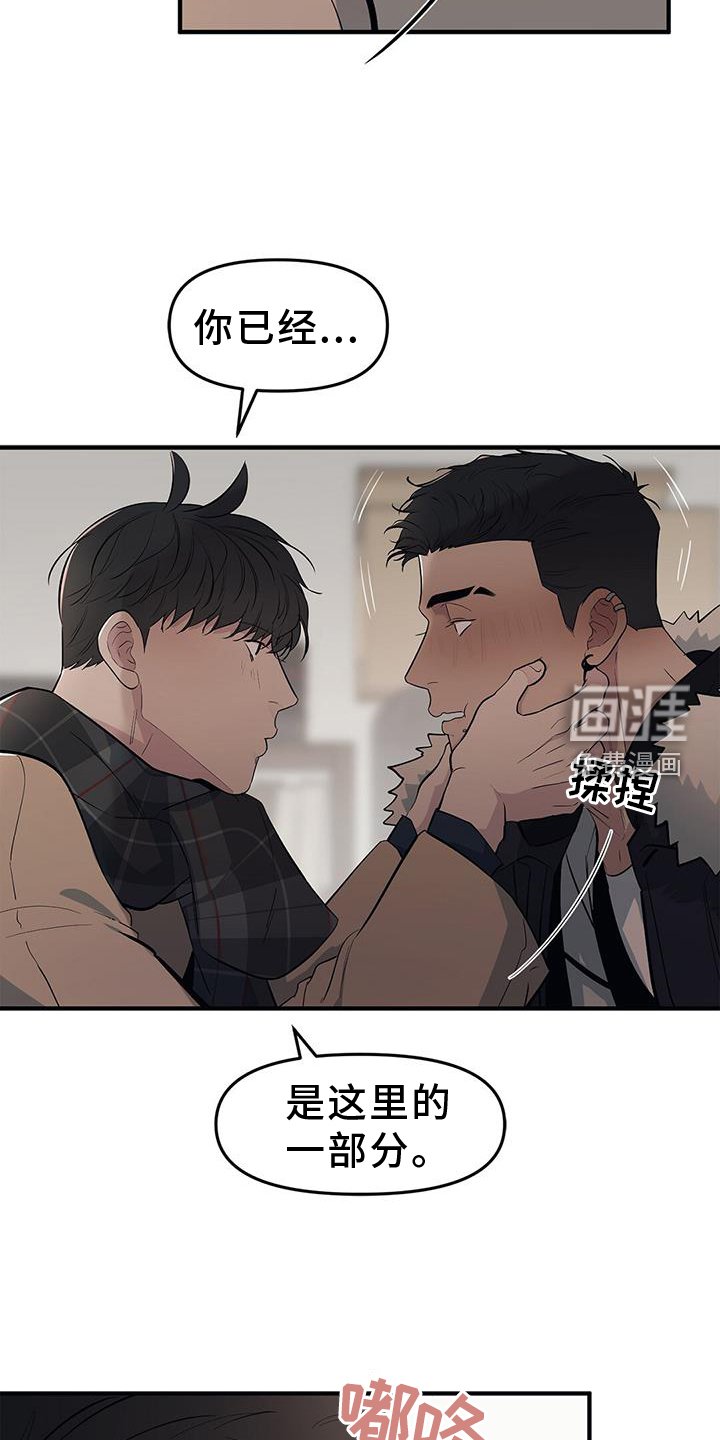 第49章：【第二季】紧张