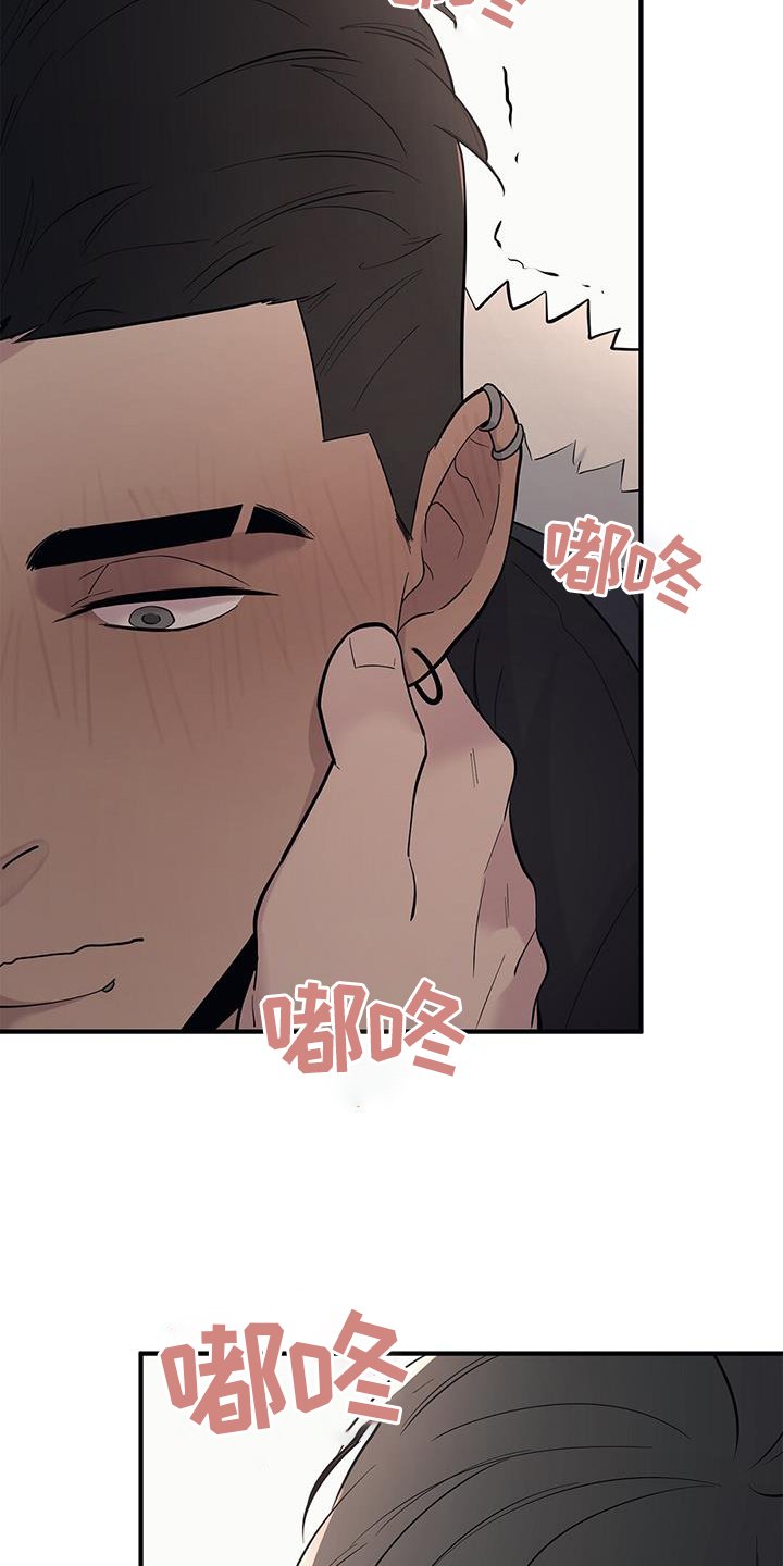 第49章：【第二季】紧张