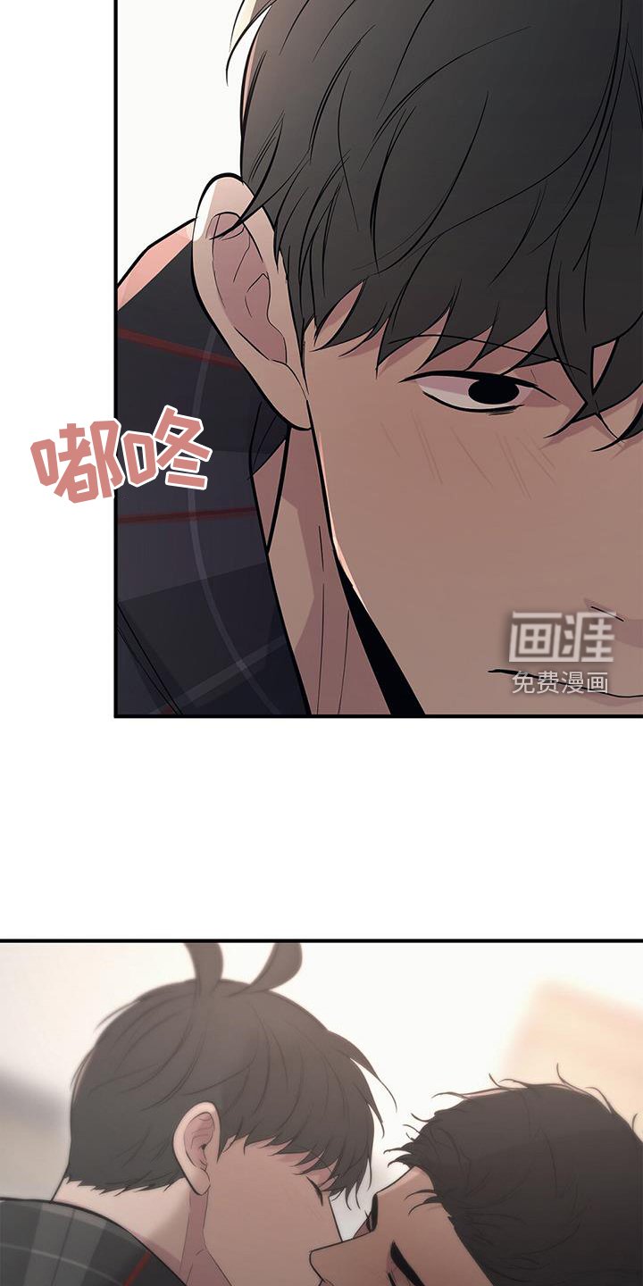 第49章：【第二季】紧张