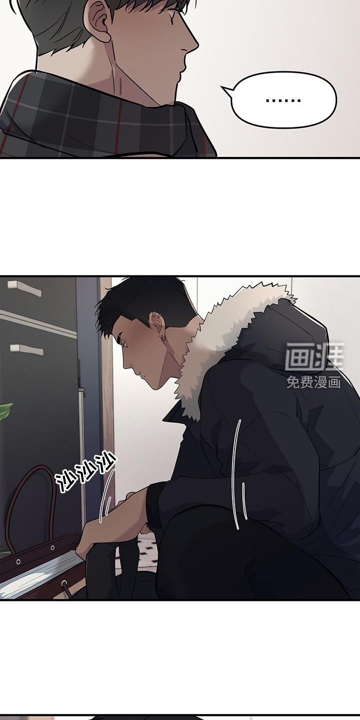 第49章：【第二季】紧张