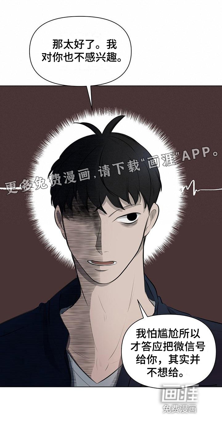 第5章：忙碌