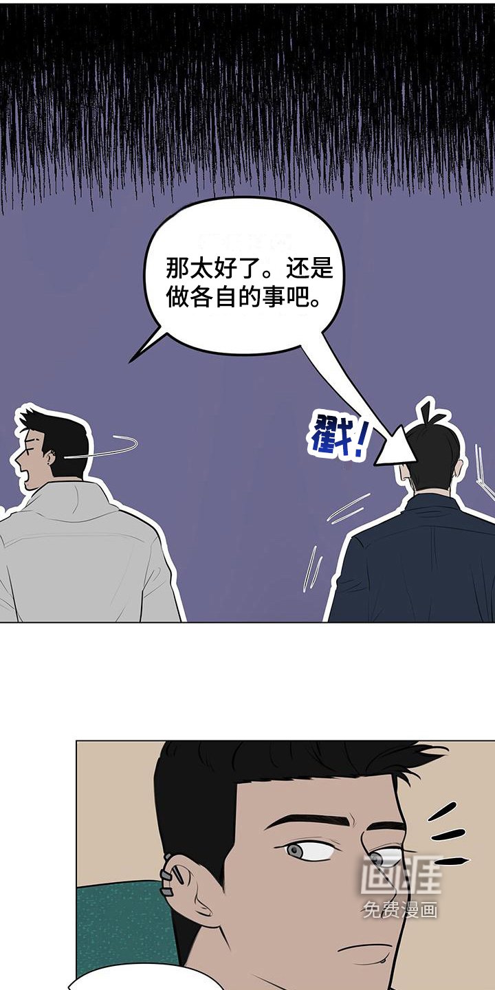 第5章：忙碌