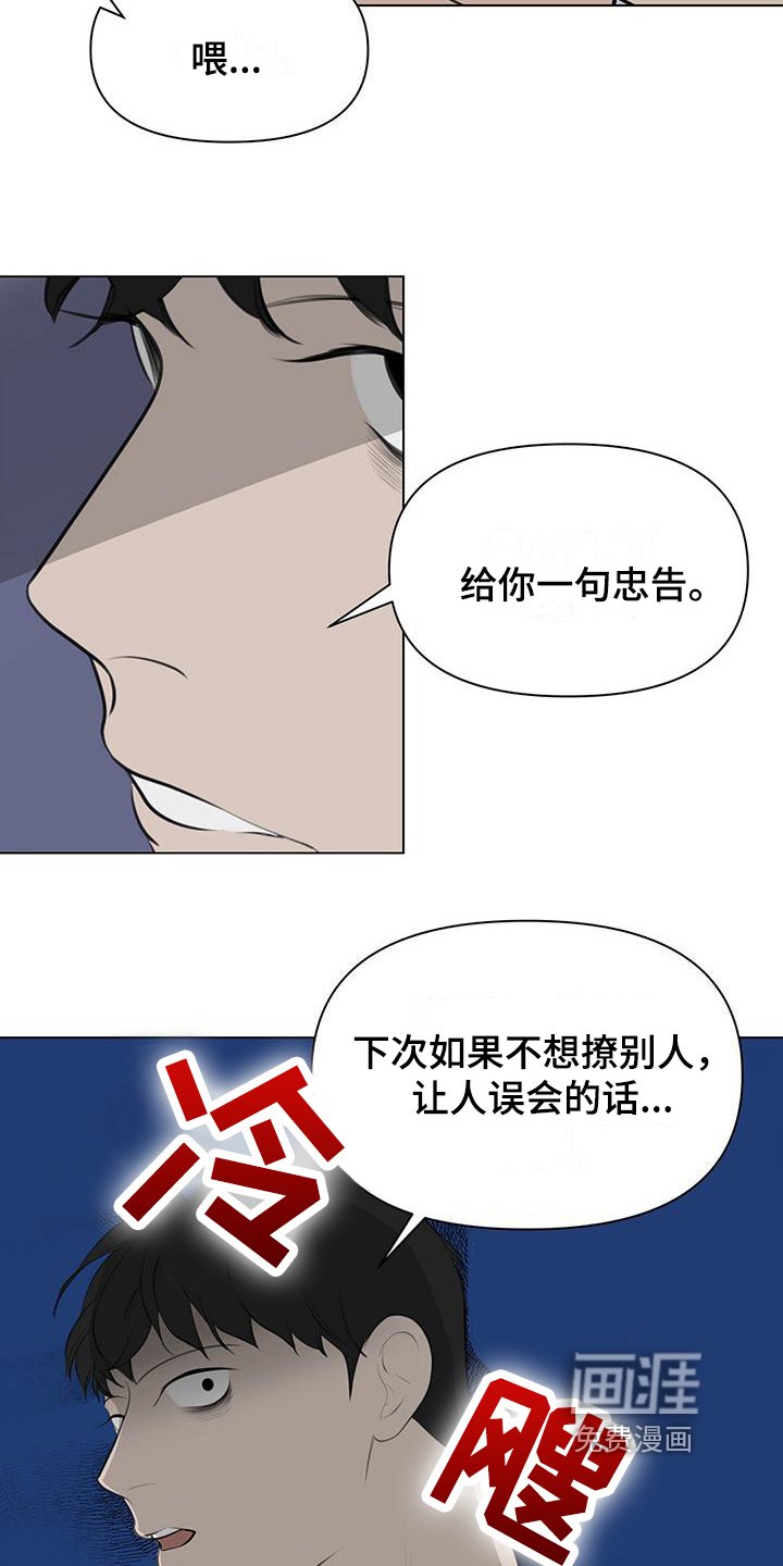 第5章：忙碌