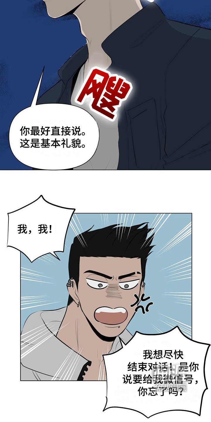 第5章：忙碌