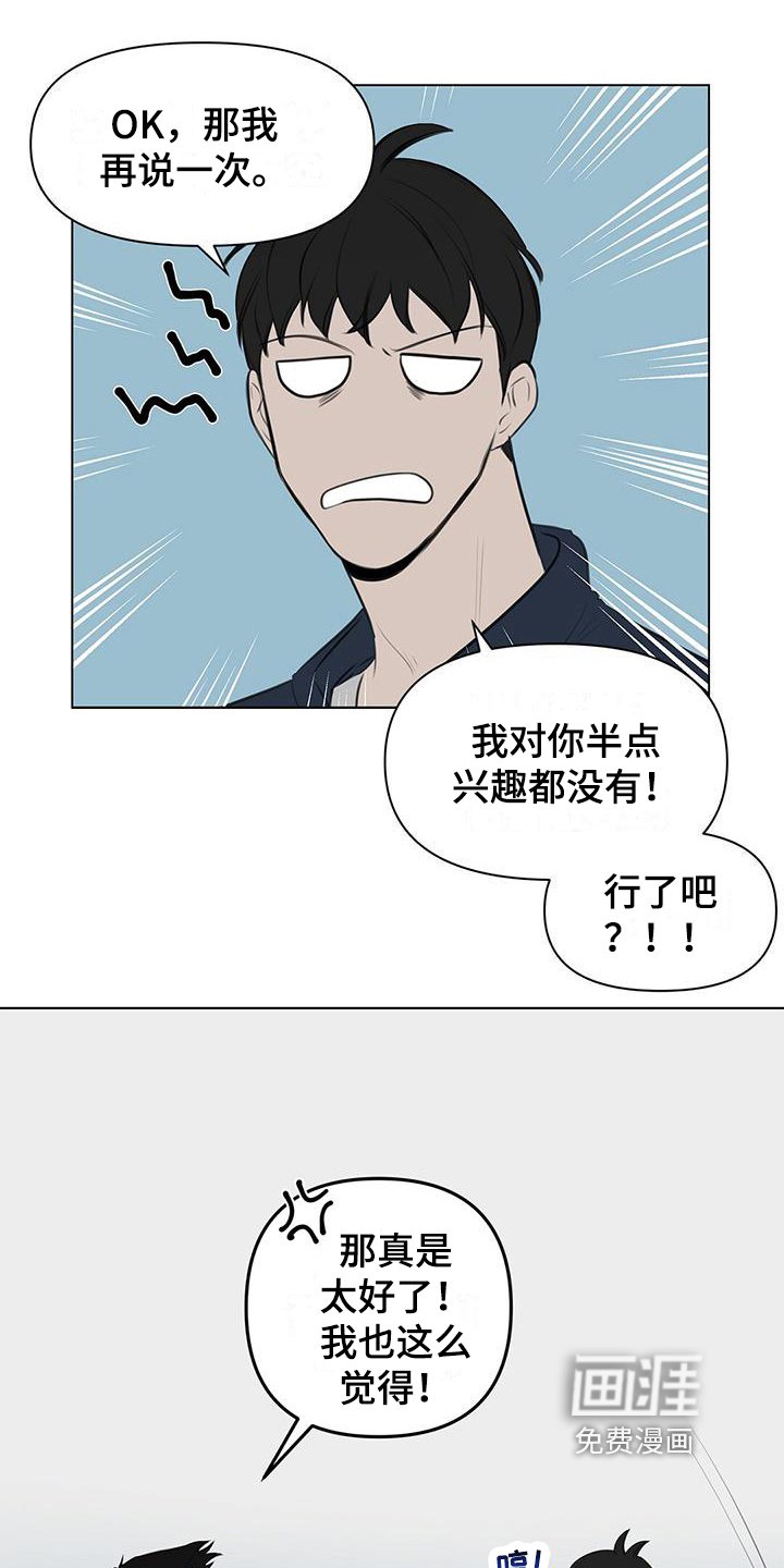 第5章：忙碌