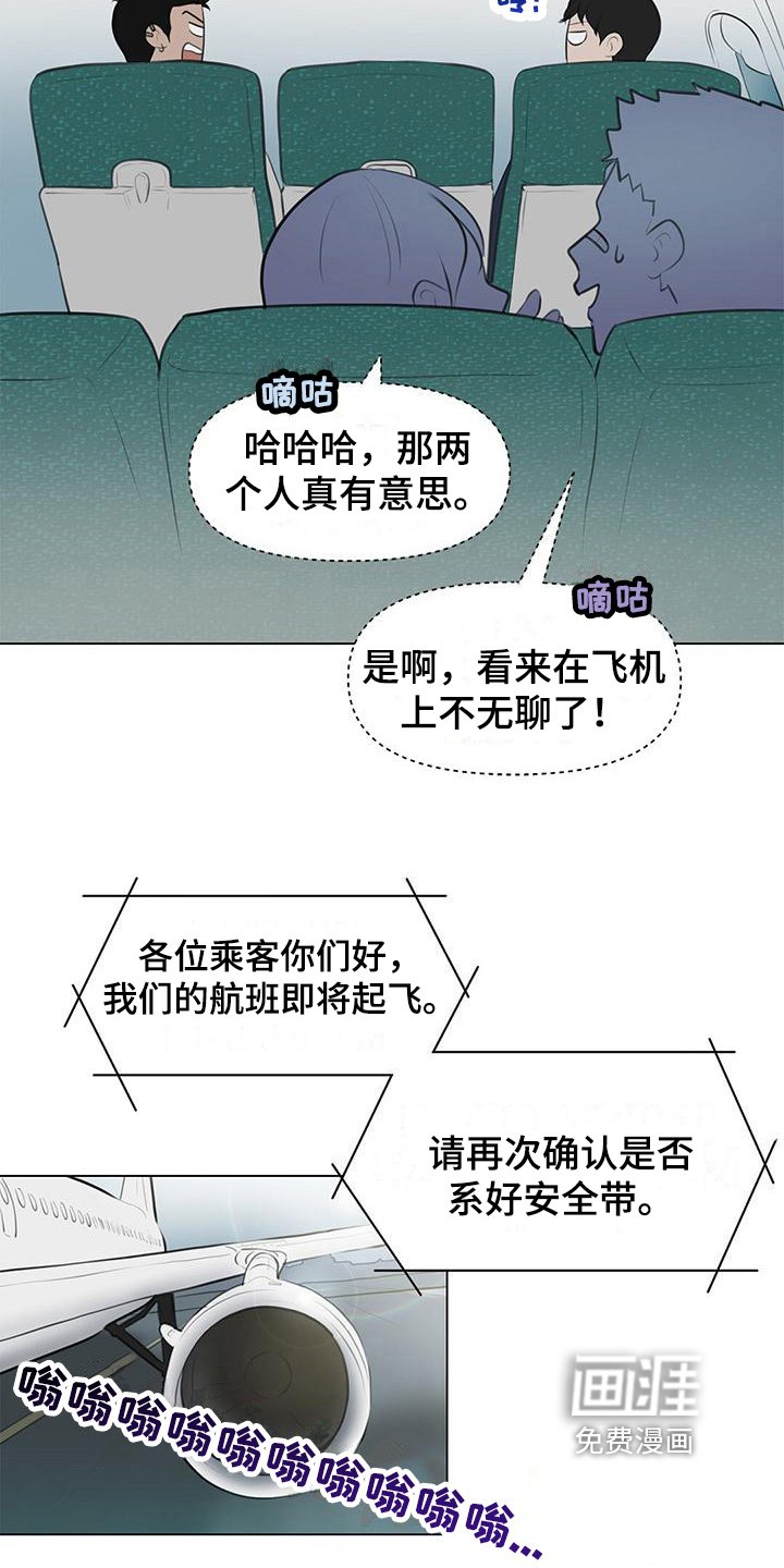 第5章：忙碌