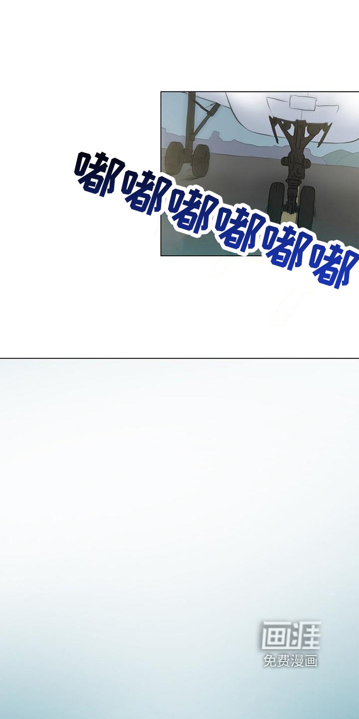 第5章：忙碌