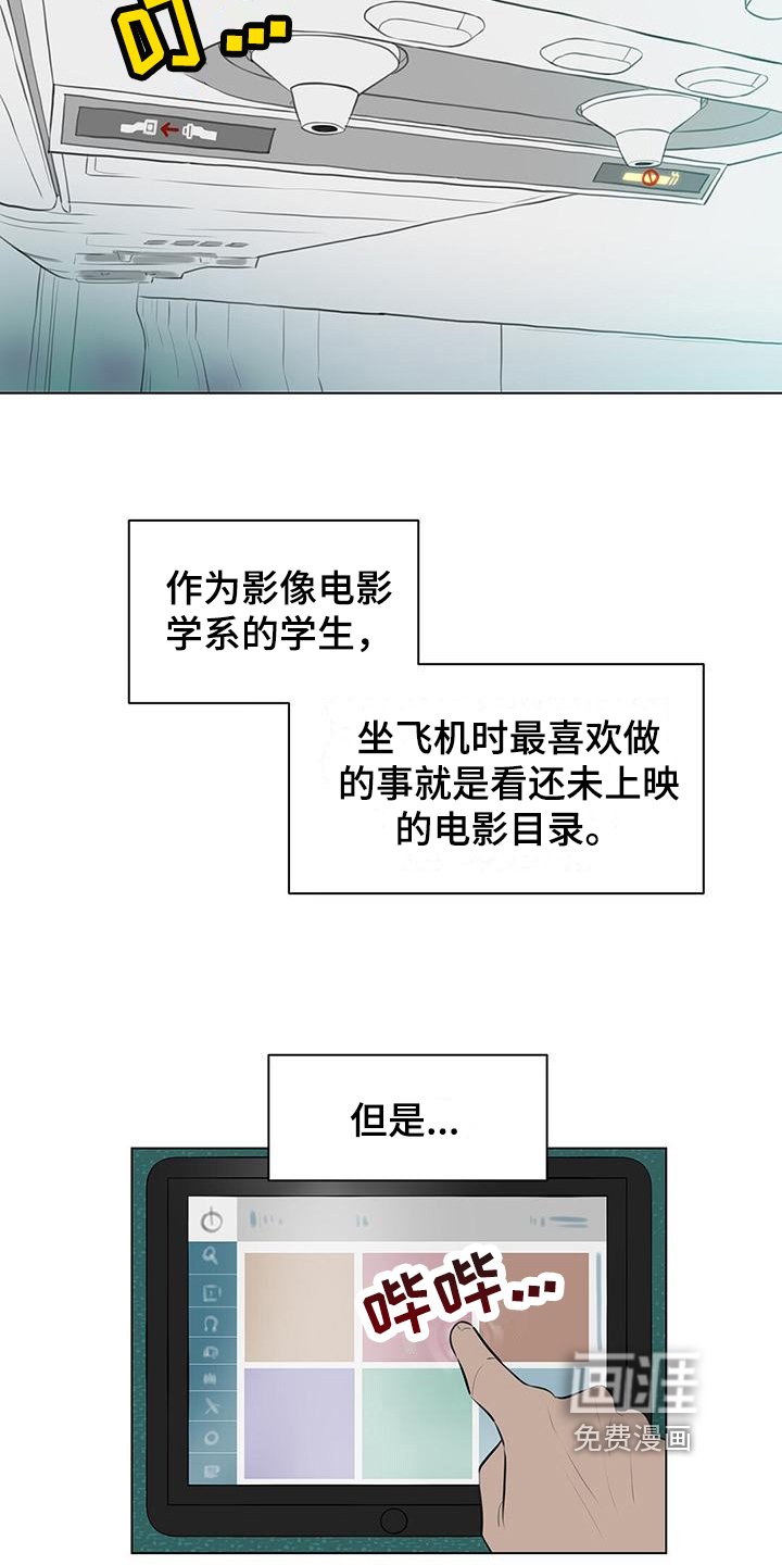 第5章：忙碌
