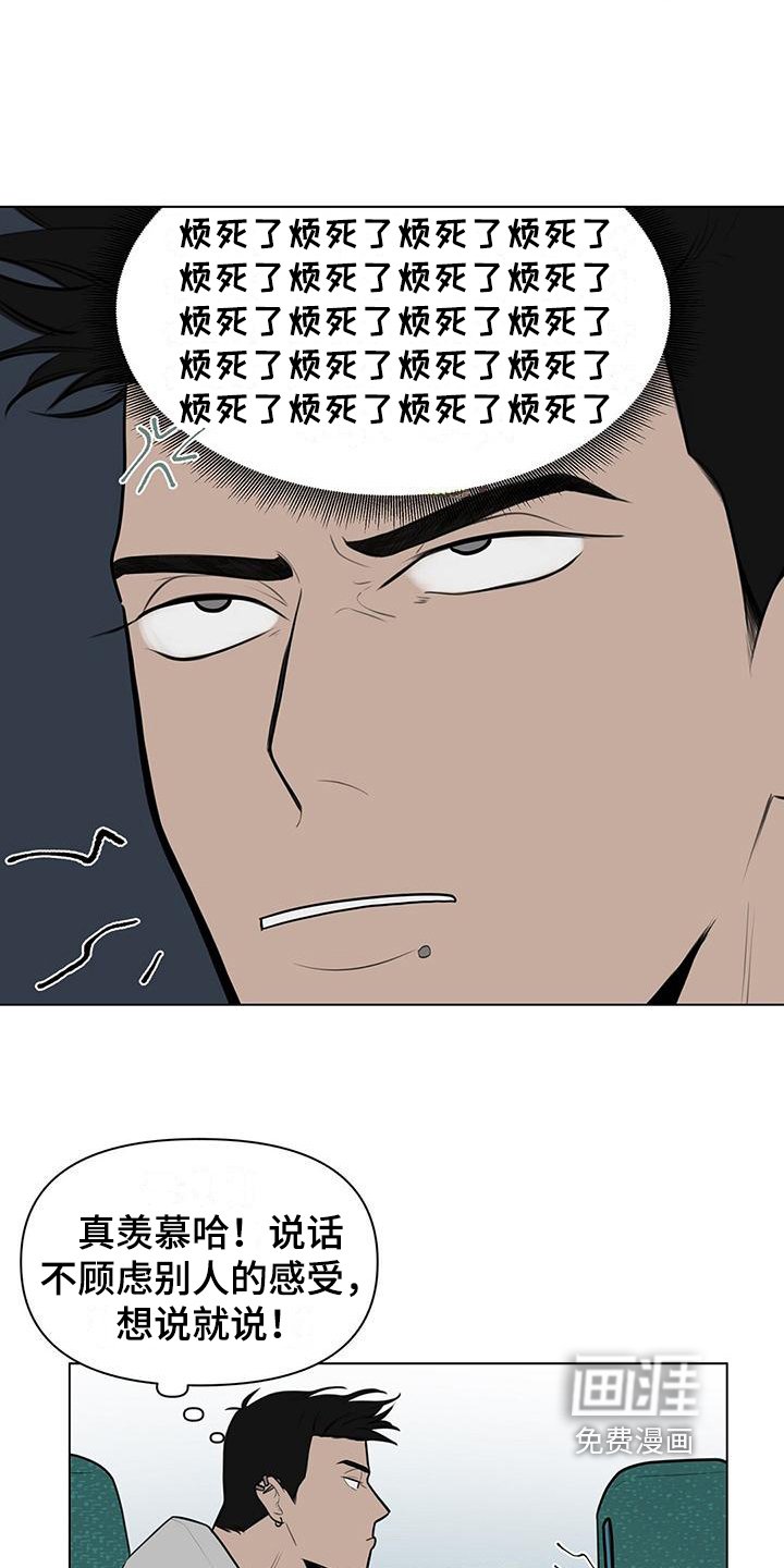 第5章：忙碌