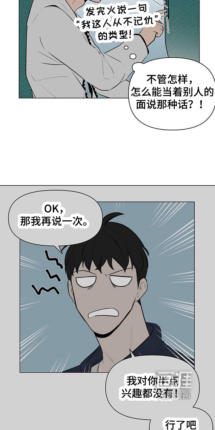 第5章：忙碌