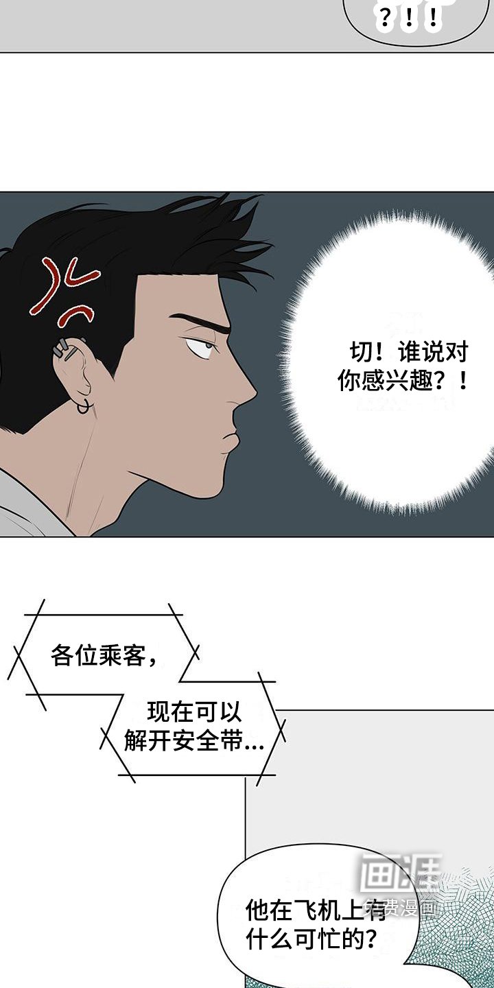 第5章：忙碌
