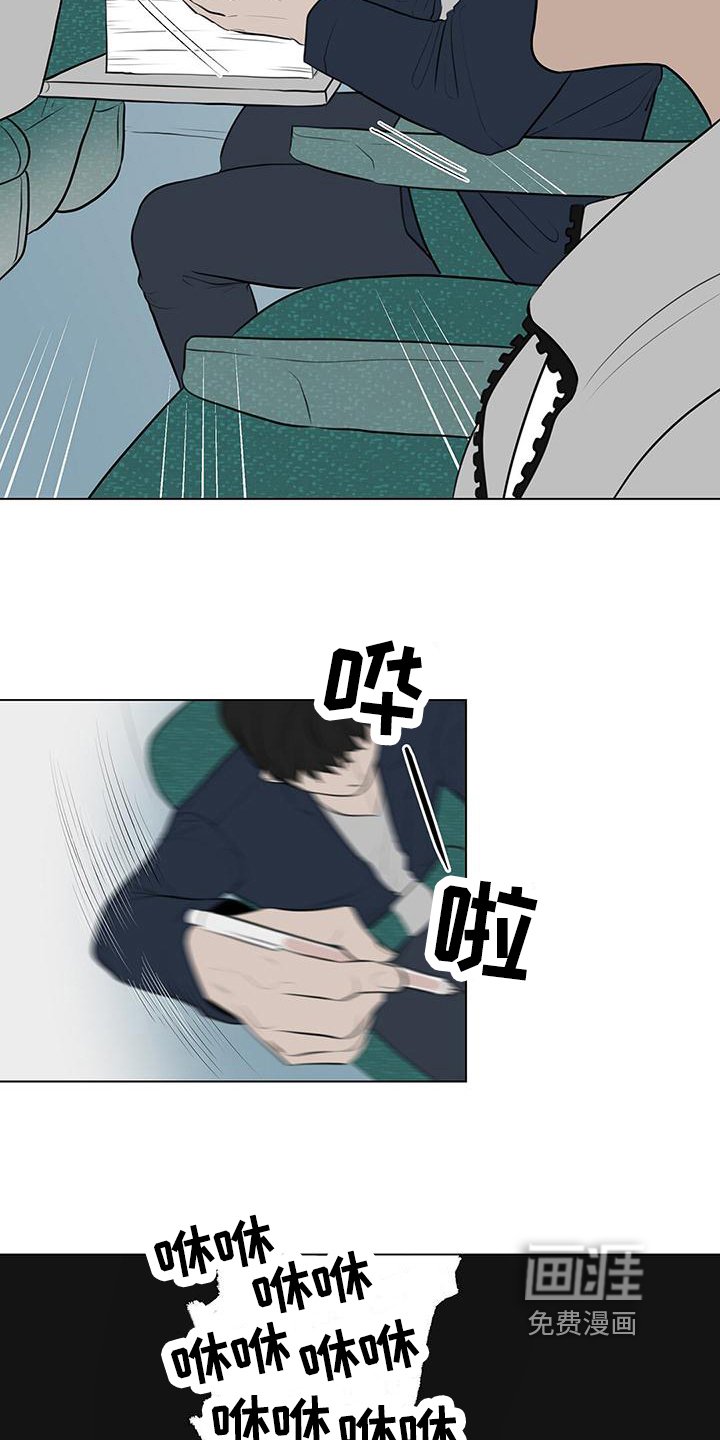 第5章：忙碌