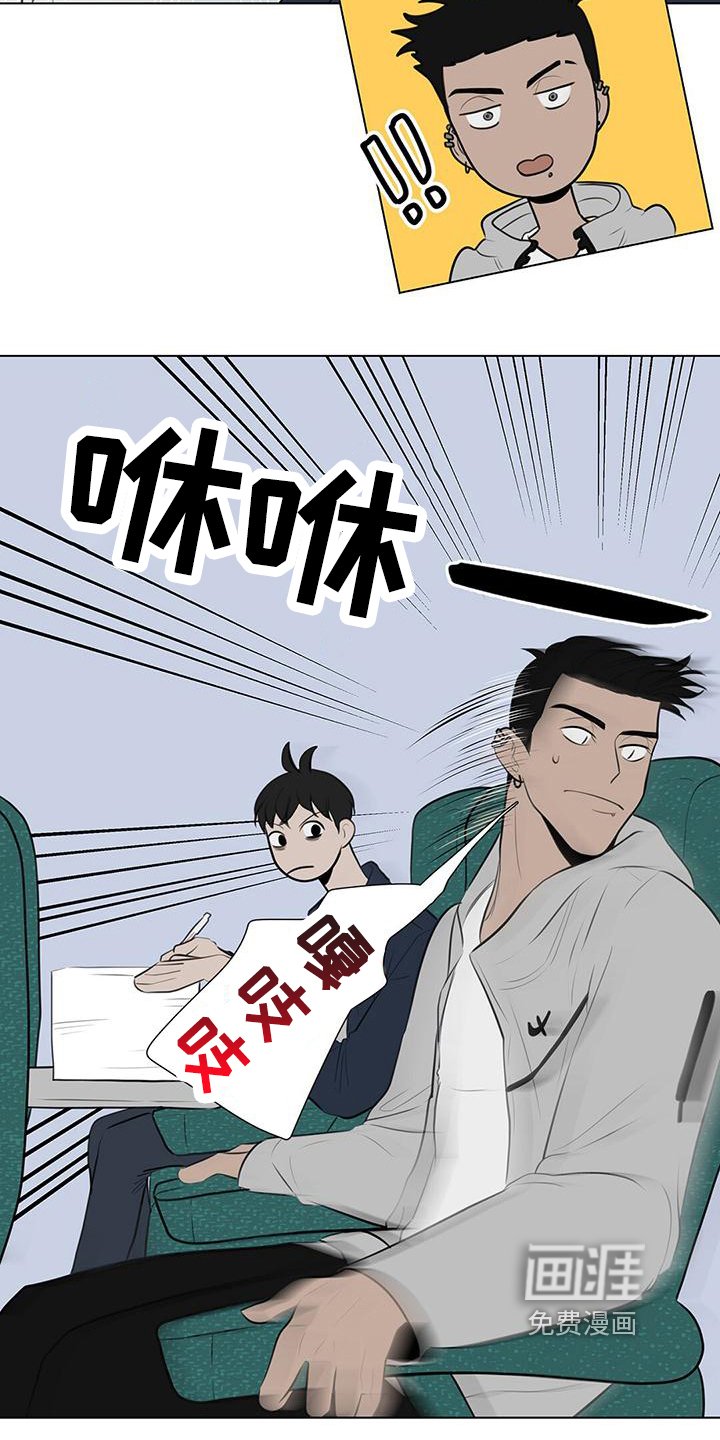 第5章：忙碌