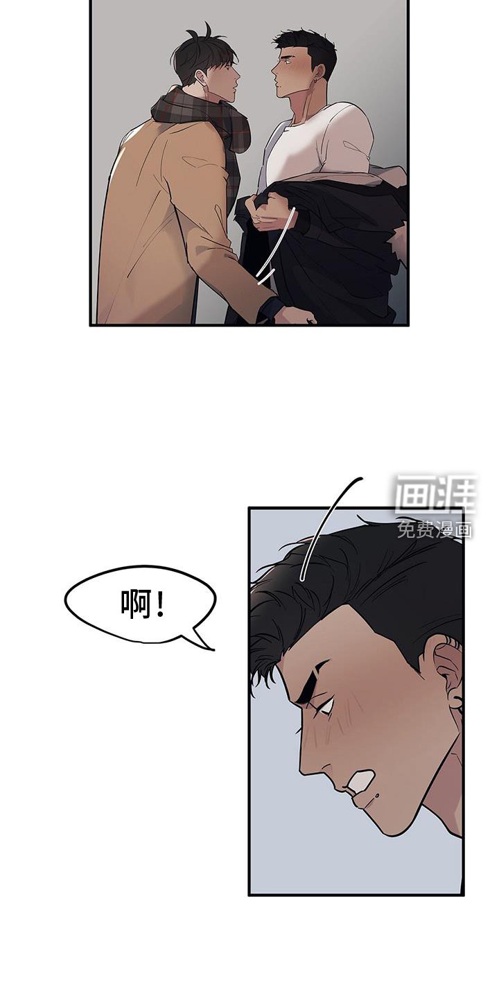 第50章：【第二季】我是你的