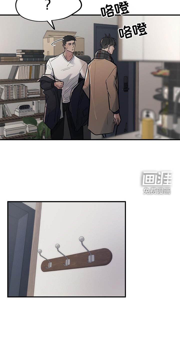 第50章：【第二季】我是你的