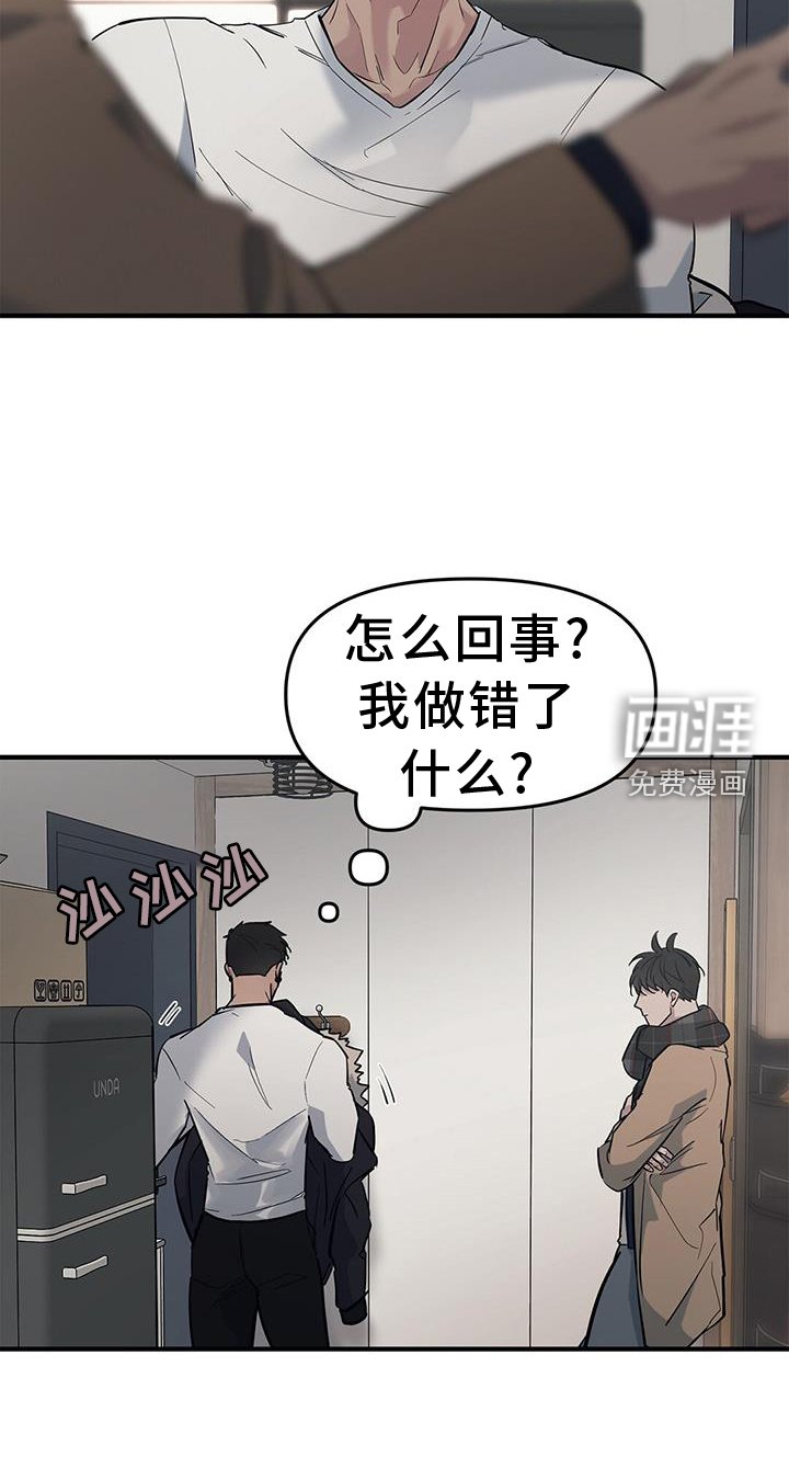 第50章：【第二季】我是你的