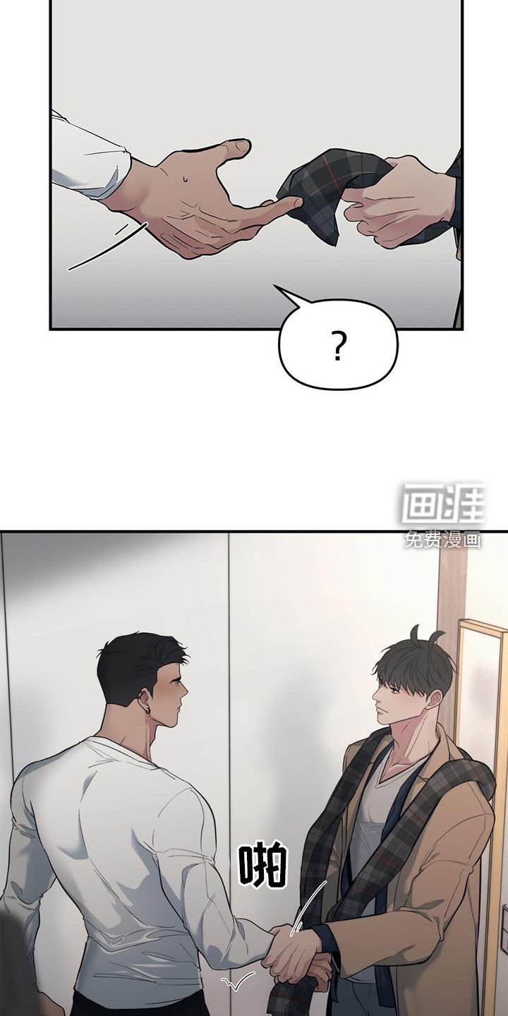 第50章：【第二季】我是你的