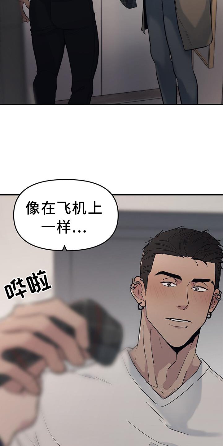 第50章：【第二季】我是你的