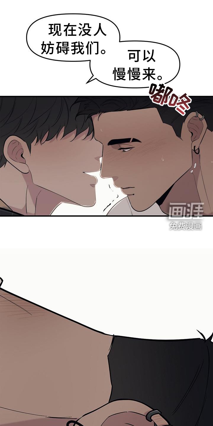 第50章：【第二季】我是你的