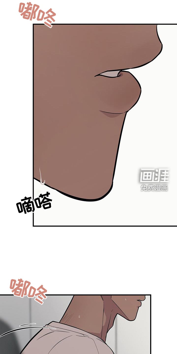 第51章：【第二季】害羞