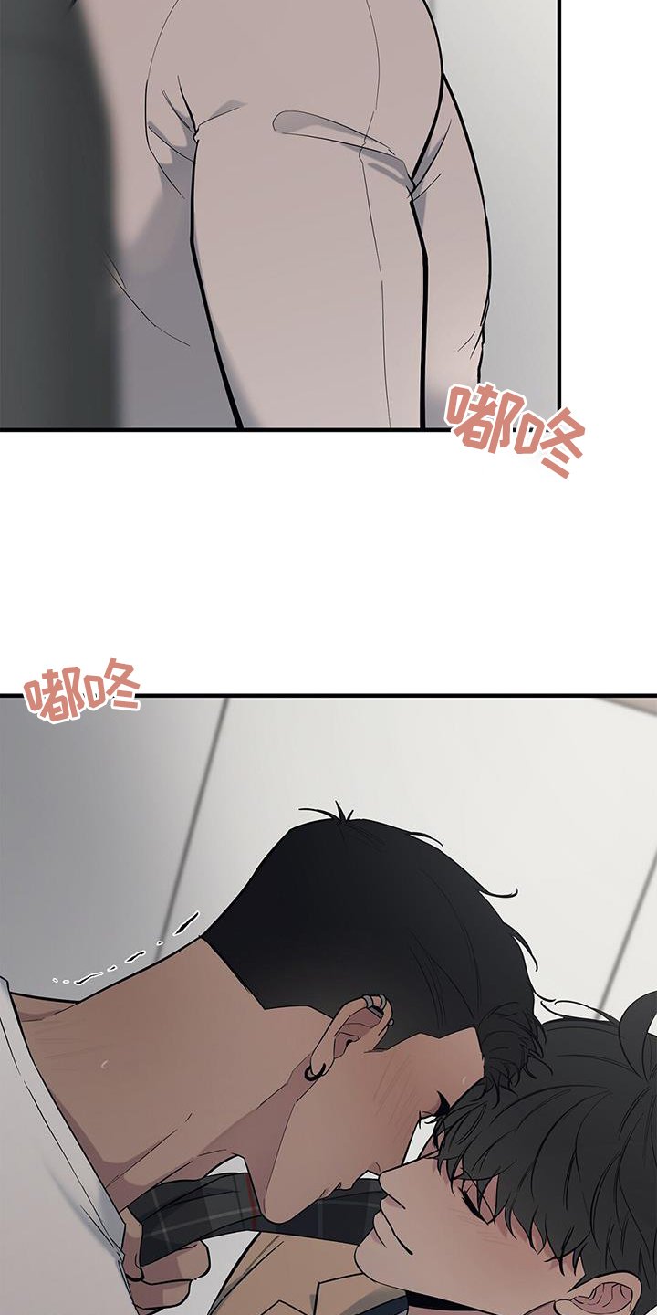 第51章：【第二季】害羞