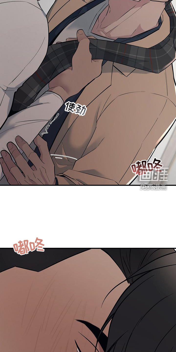 第51章：【第二季】害羞