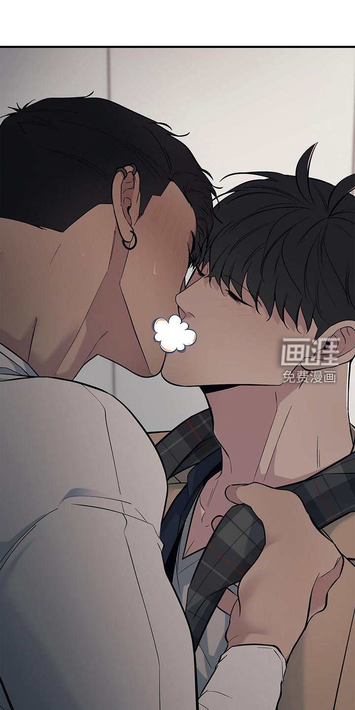 第51章：【第二季】害羞